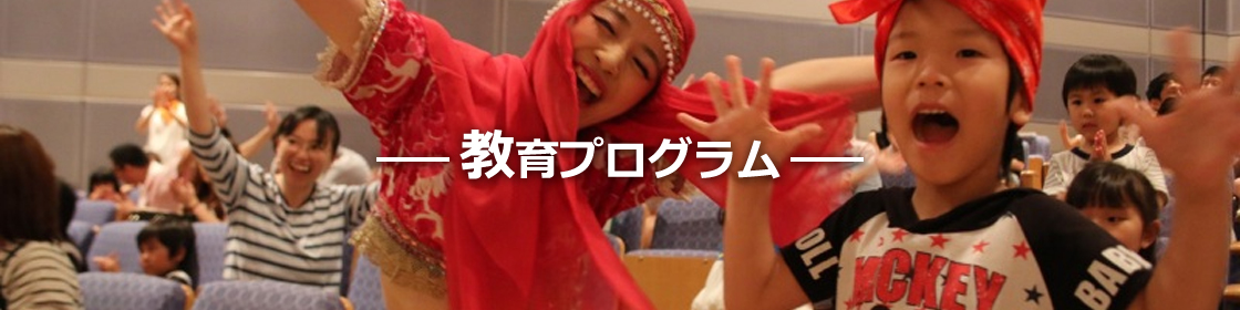 「認可保育園ポポラー」「事業所内保育プロペラ」のタスク・フォース ミテラの教育プログラム