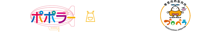 「認可保育園ポポラー」「事業所内保育プロペラ」のタスク・フォース ミテラの採用情報